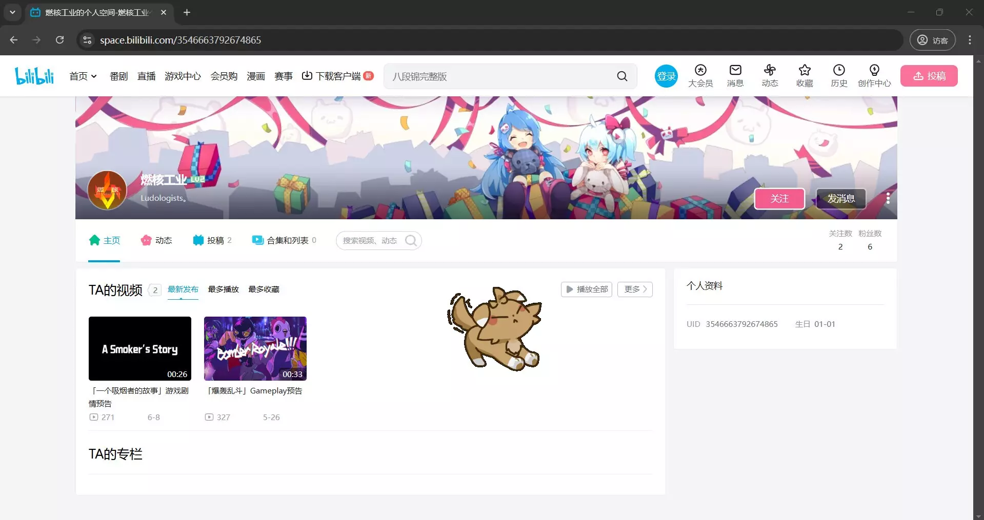 -Desktop Summoni: Maidy-游戏截图-好玩游戏库