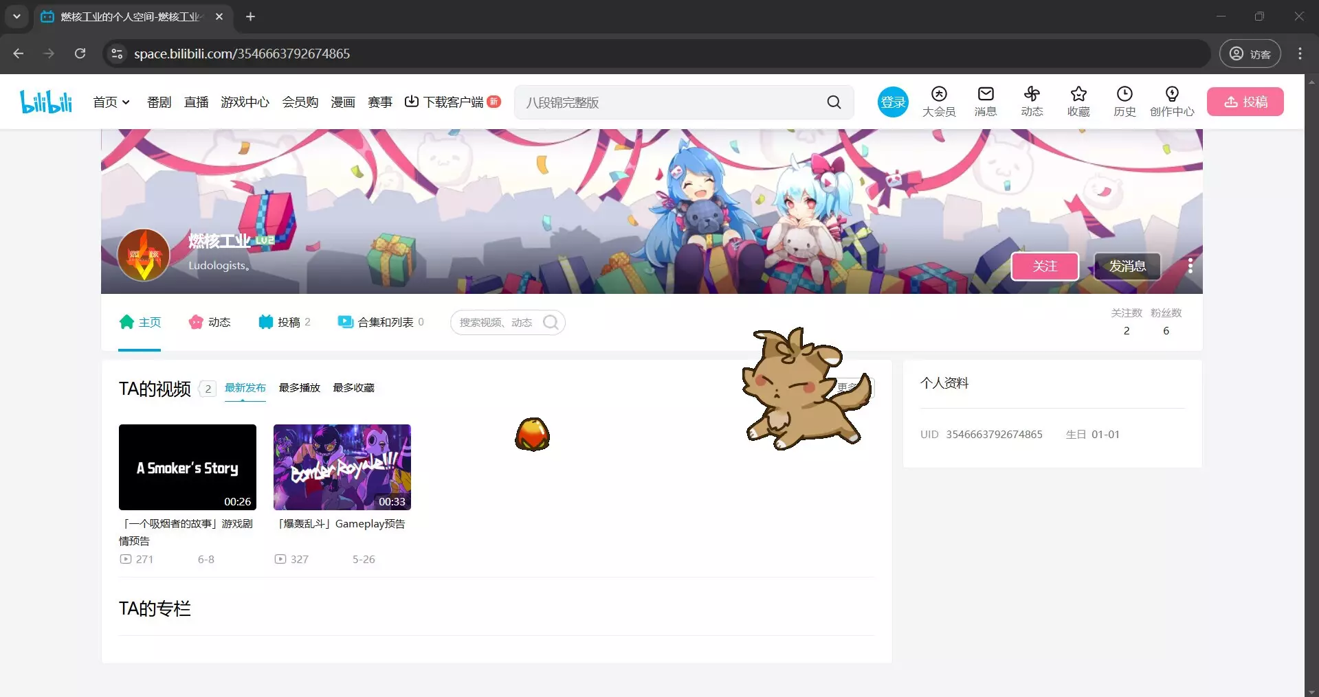 -Desktop Summoni: Maidy-游戏截图-好玩游戏库