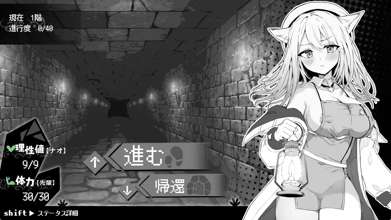 Nao in Heat! ~Kemomimi Girl’s Naughty Treatment~