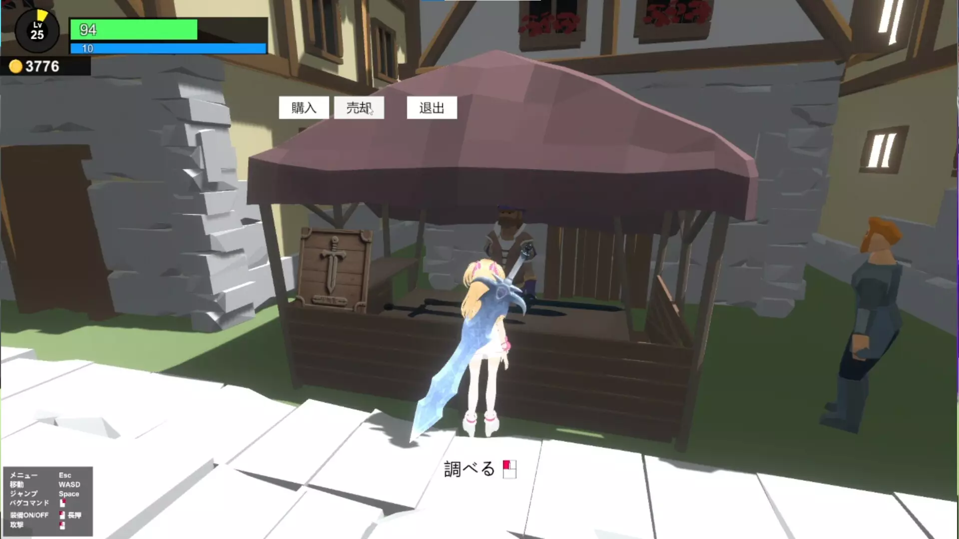 -バグだらけの城-游戏截图-好玩游戏库