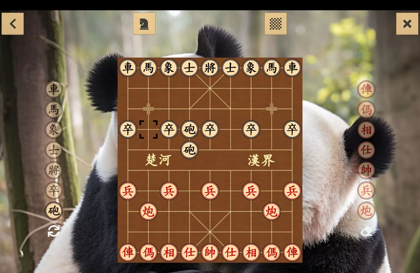 -Chinese Chess - Xiangqi-游戏截图-好玩游戏库