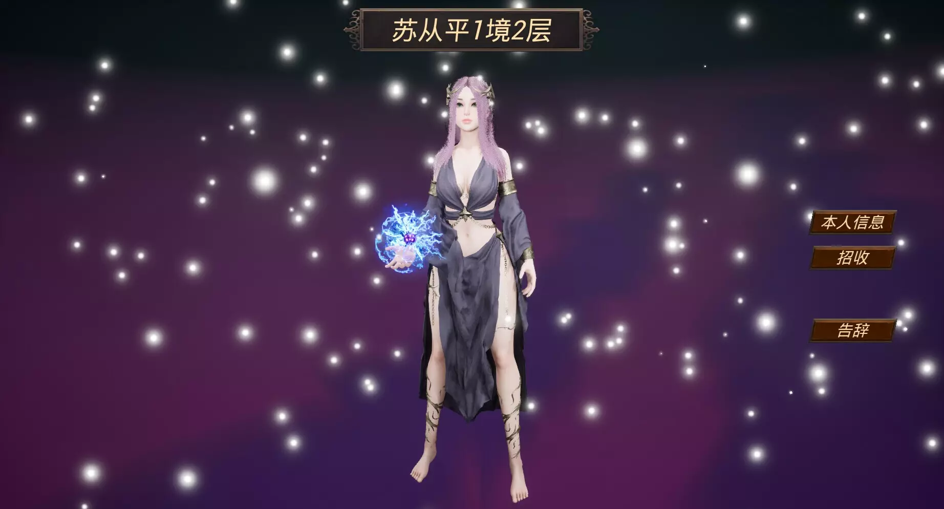 -Fantasy World War Flag-游戏截图-好玩游戏库