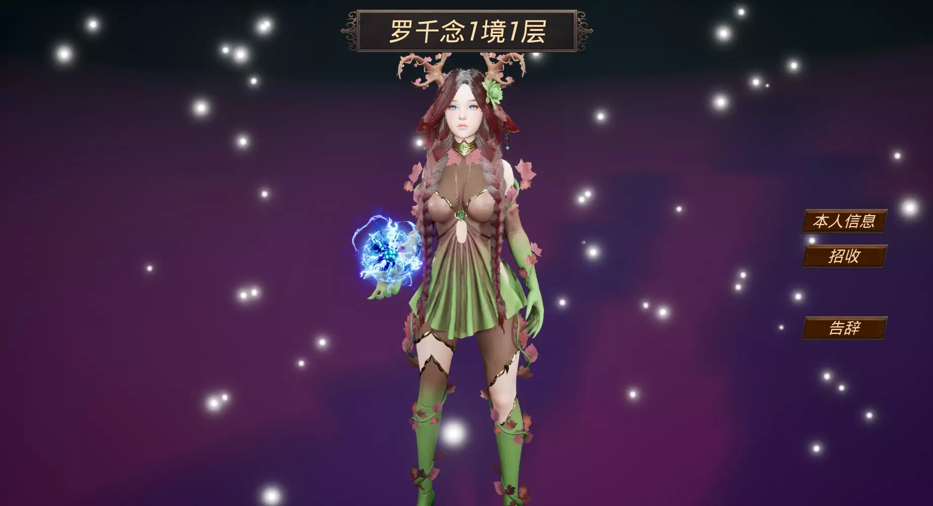 -Fantasy World War Flag-游戏截图-好玩游戏库