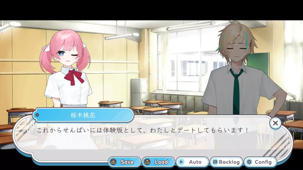 -カレカノトライアル～時をかけるときめき大作戦♪～-游戏截图-好玩游戏库