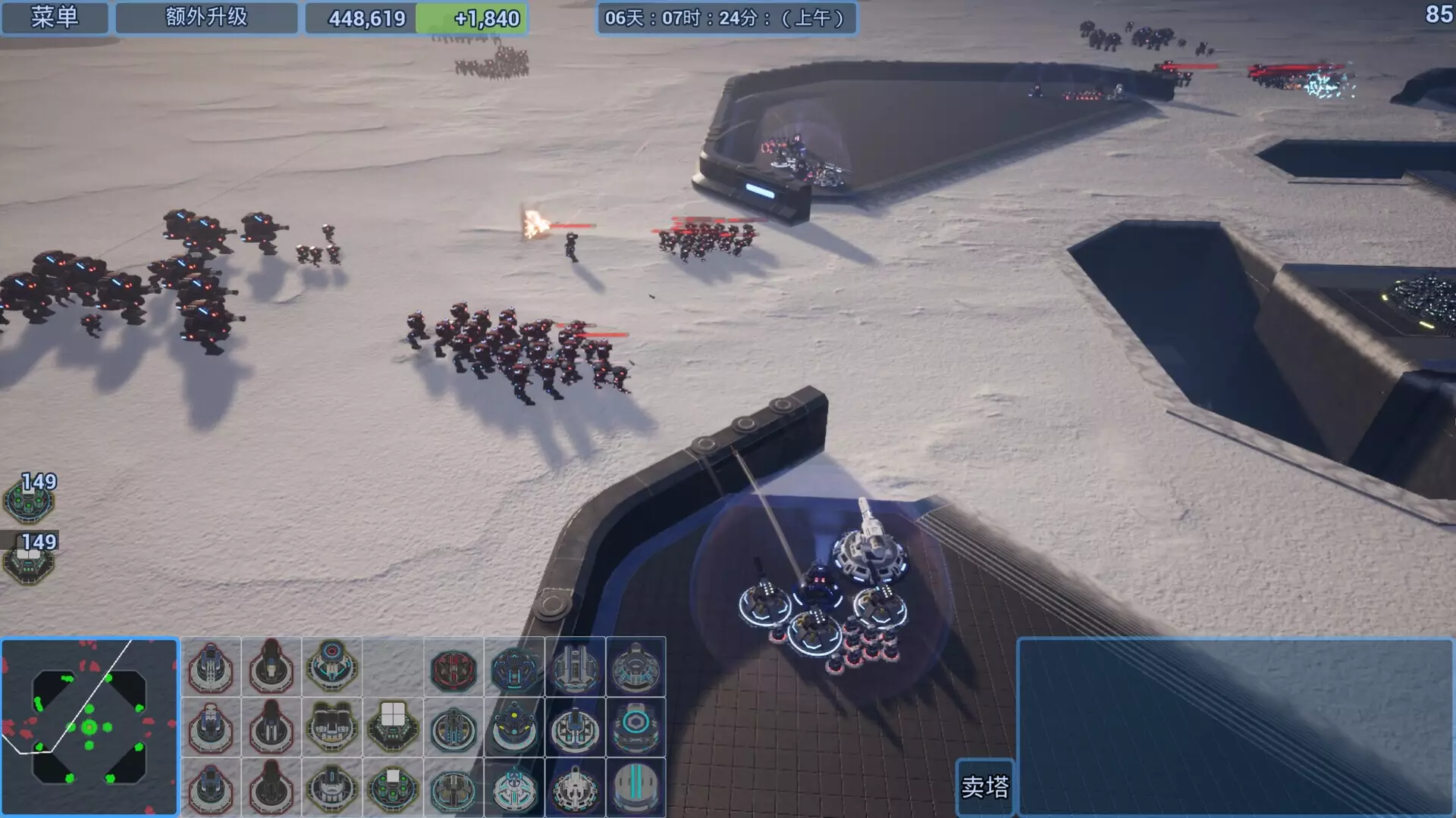 -Defense Builder-游戏截图-好玩游戏库