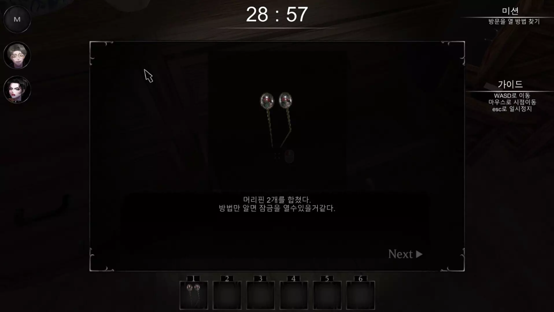 -Anthony-游戏截图-好玩游戏库