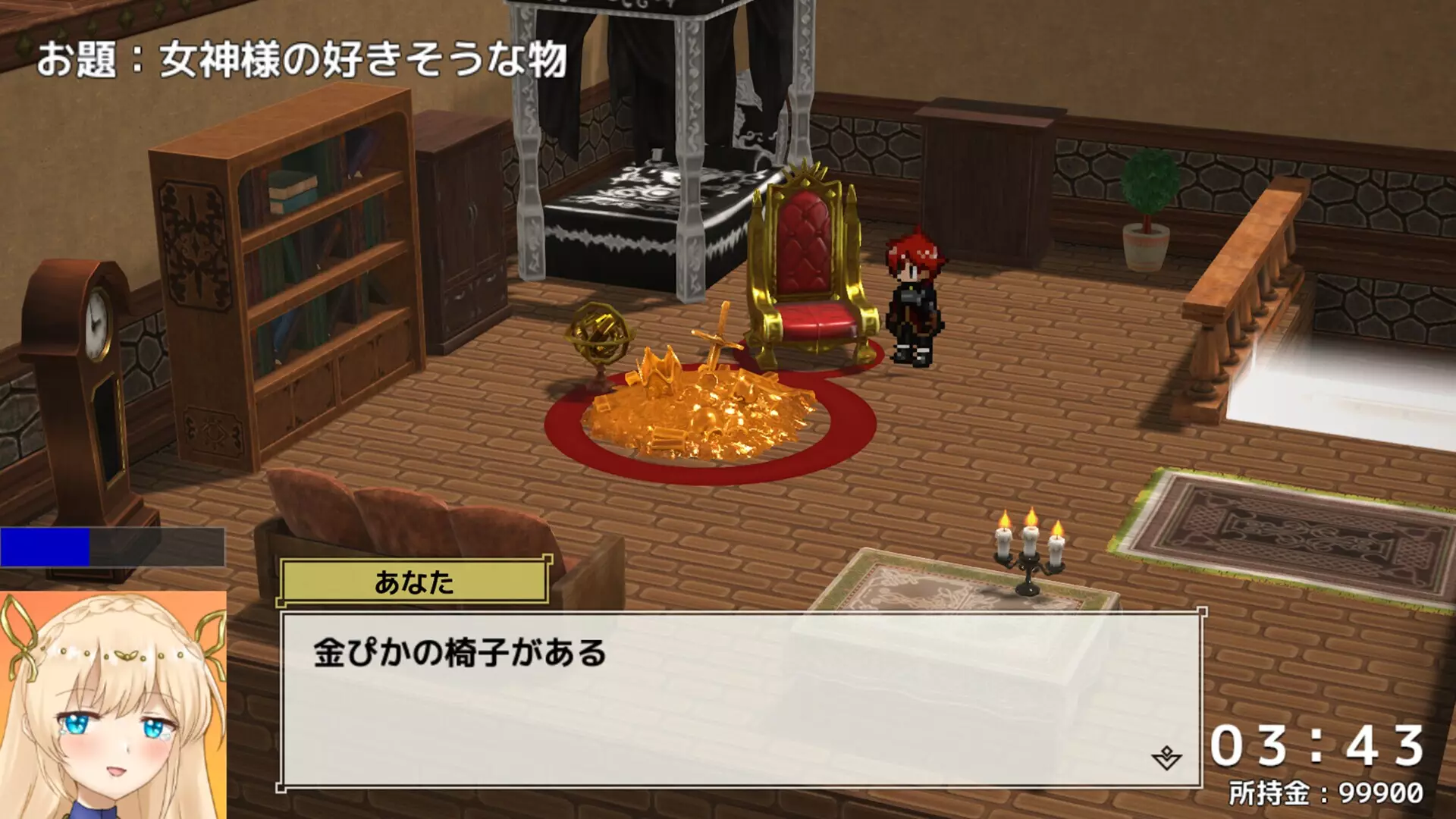 -貢げ！女神様-游戏截图-好玩游戏库