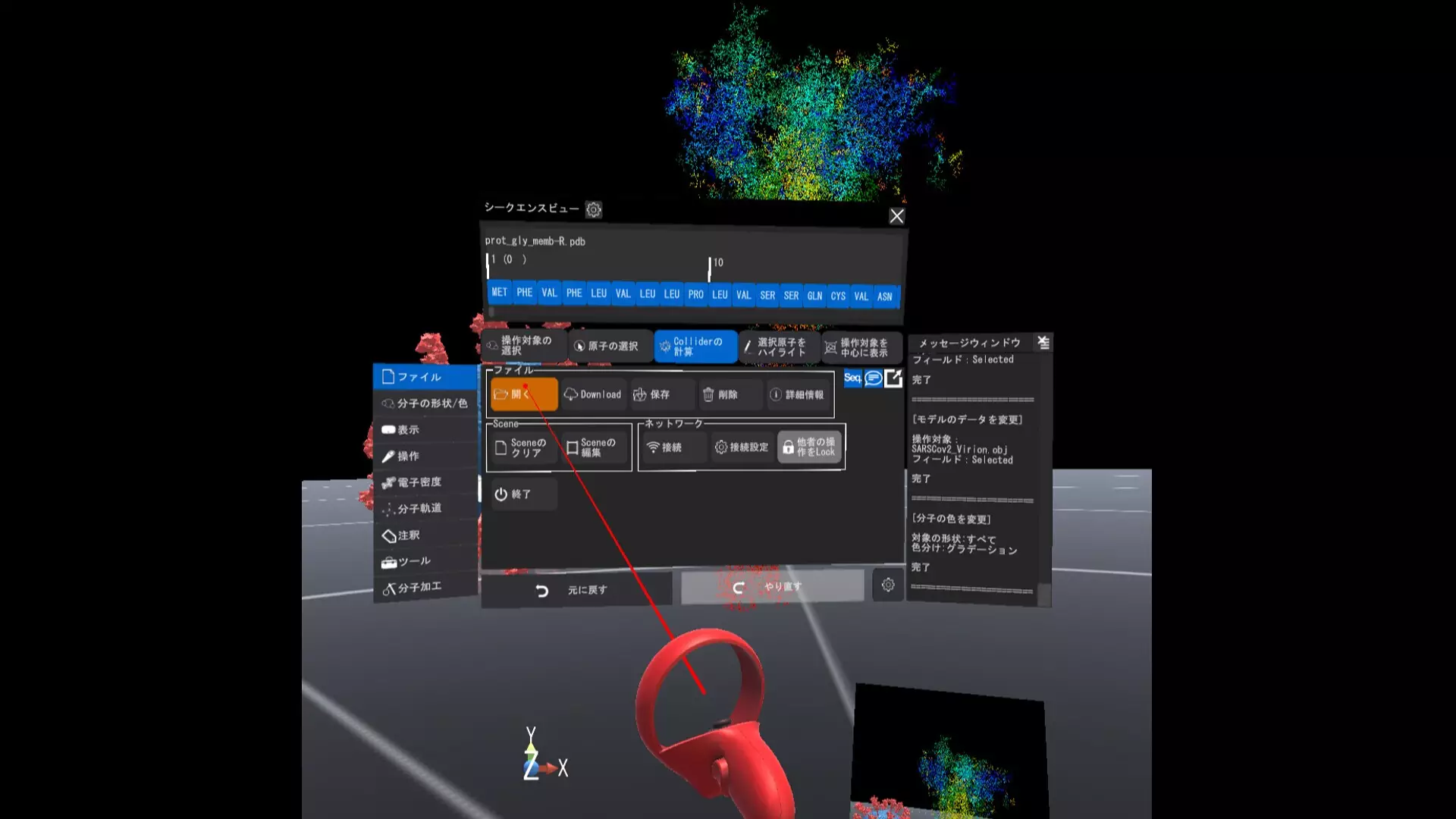 -MolCollabo v2-游戏截图-好玩游戏库