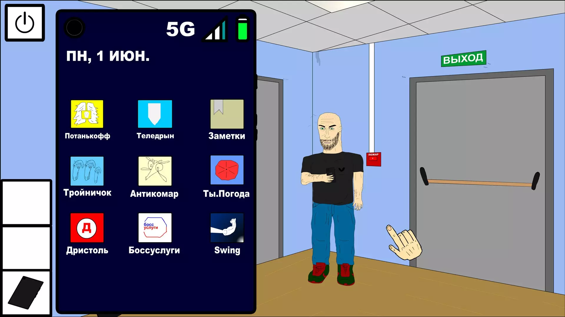 -Maza-游戏截图-好玩游戏库