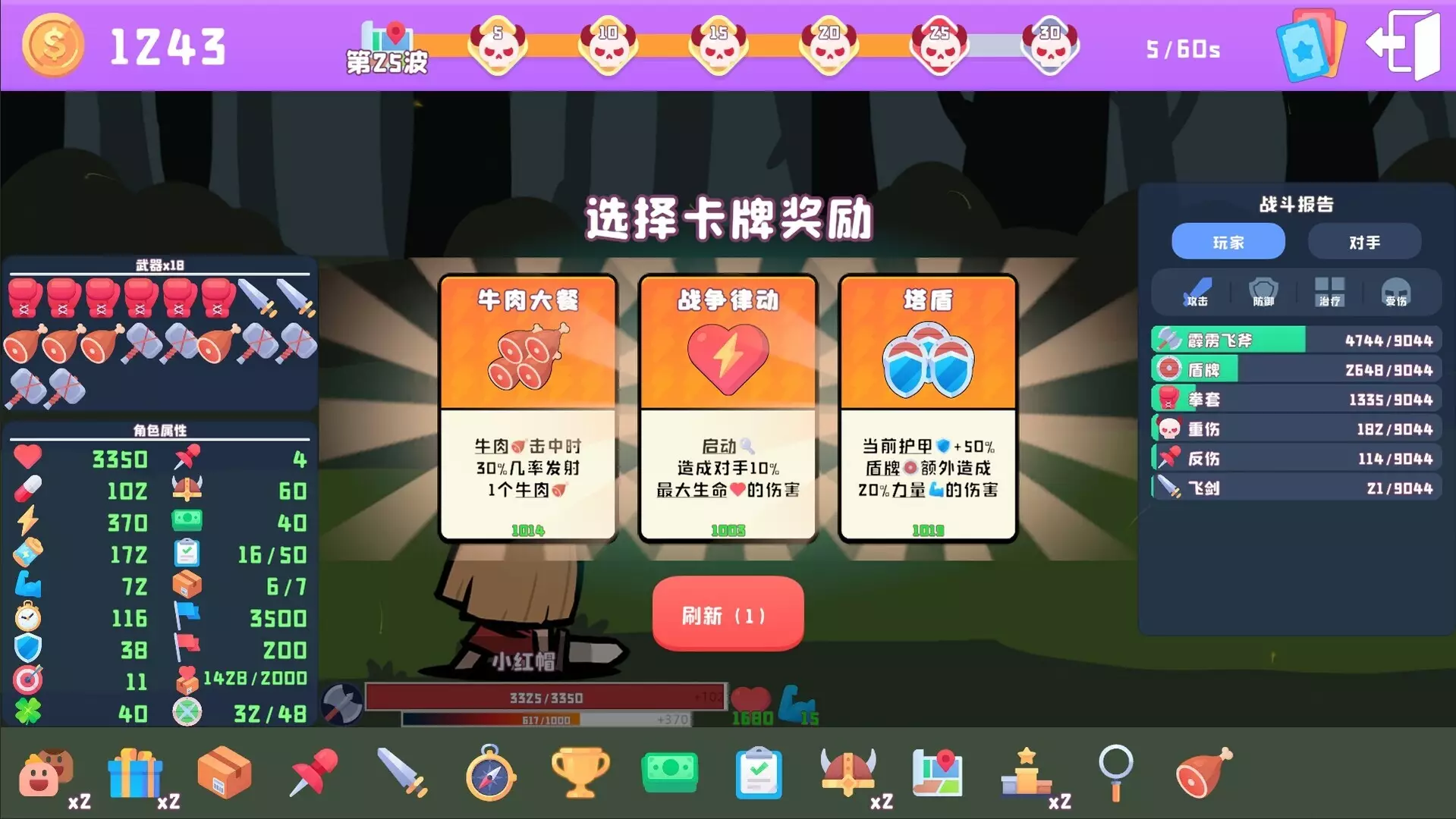 -Black Fairy Tale-游戏截图-好玩游戏库