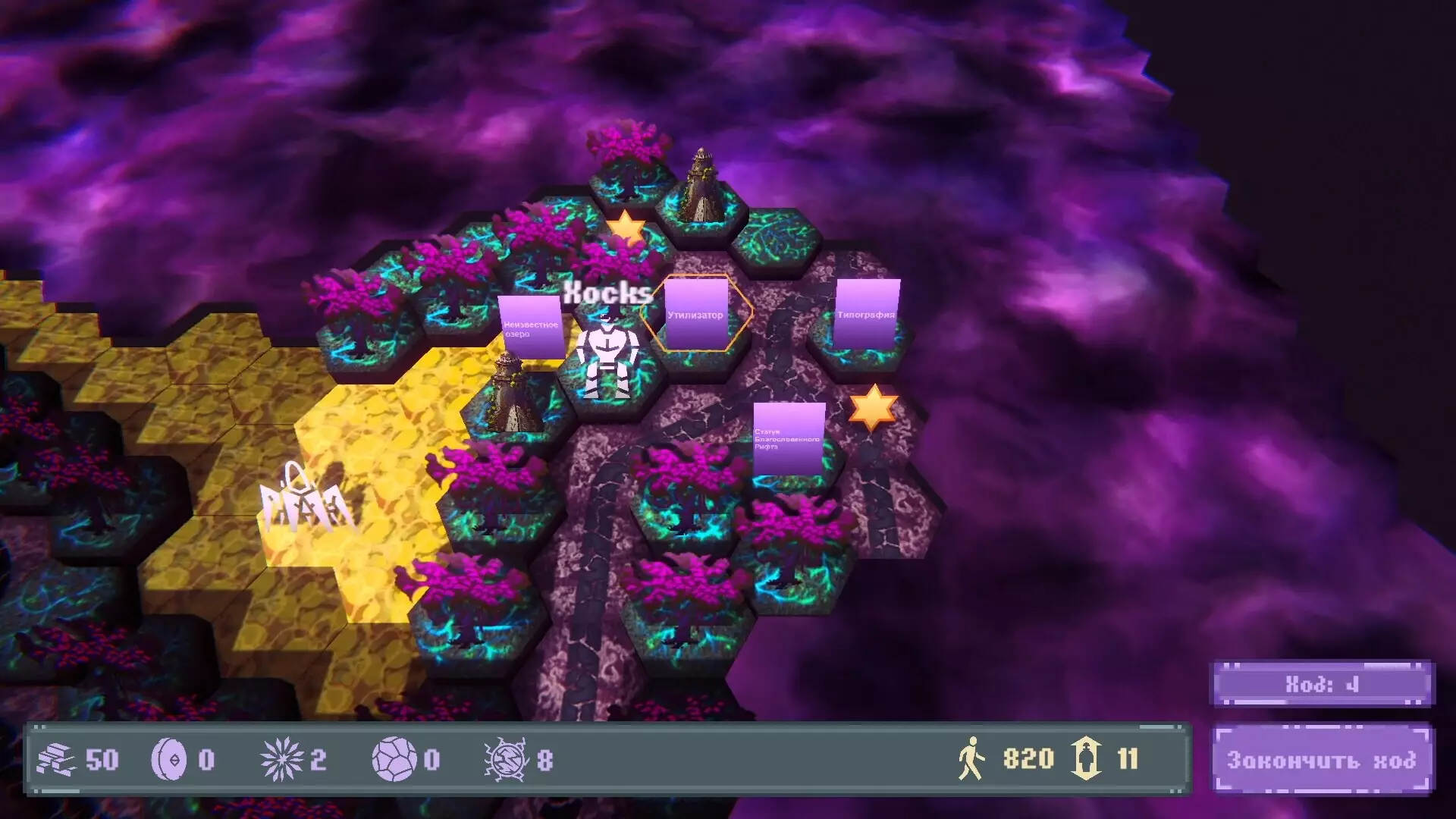 -Eternal Rifts-游戏截图-好玩游戏库