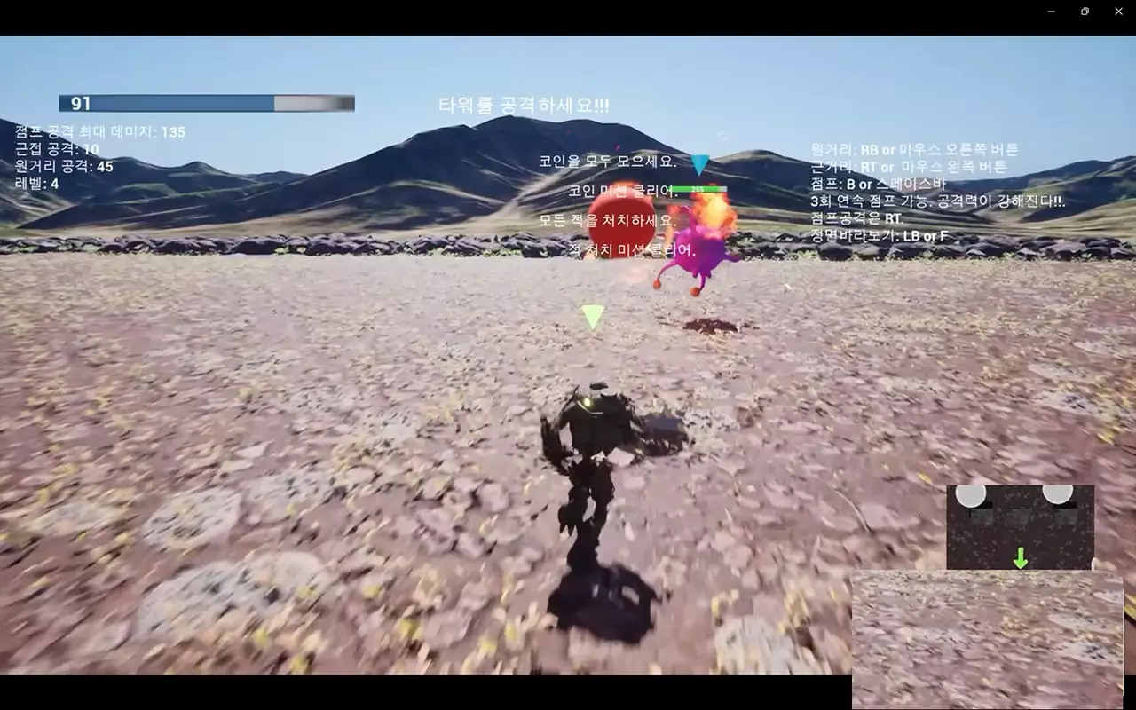 异星战纪：机械核心-AimJJang-游戏截图-好玩游戏库