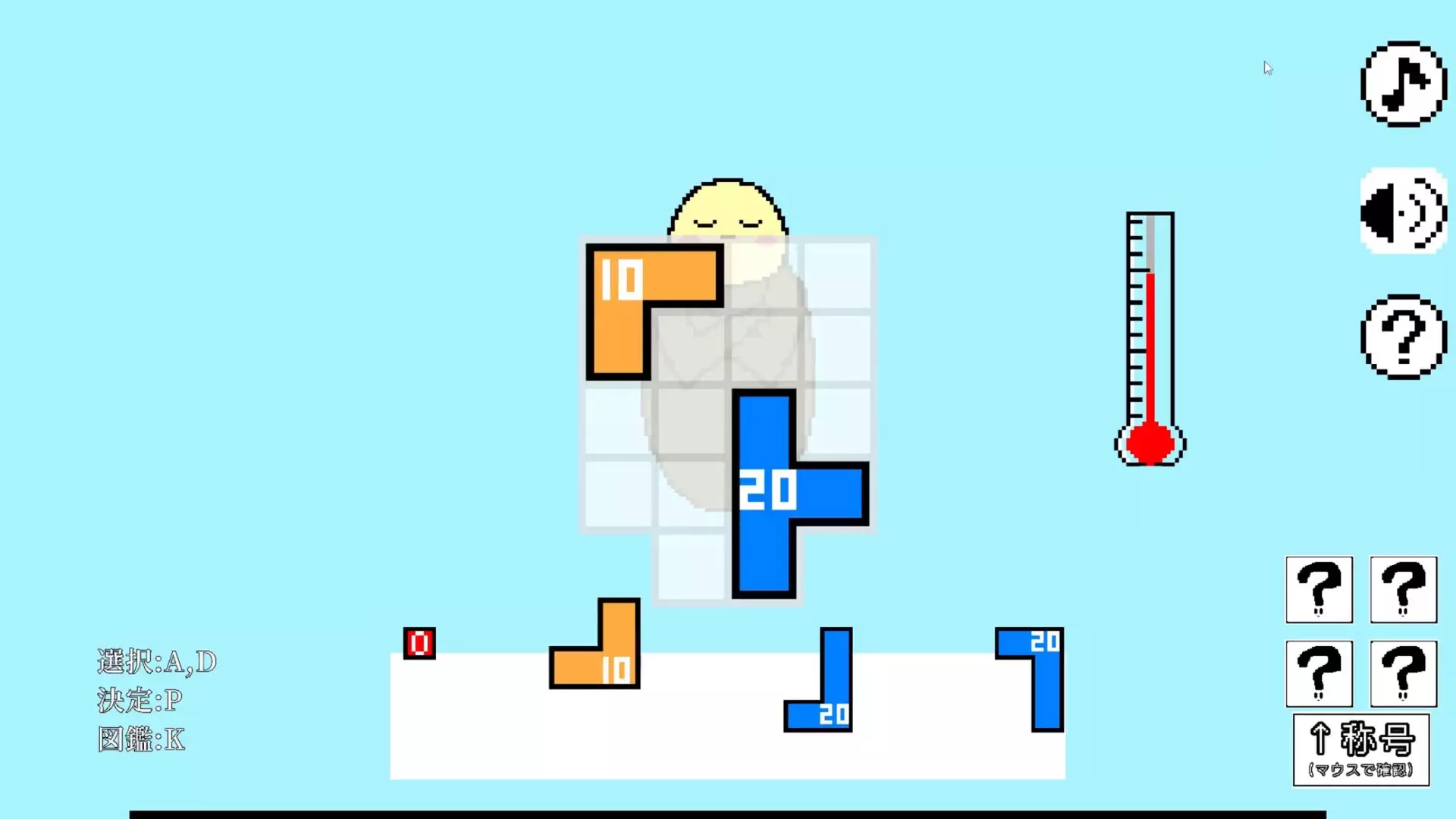 -【ひまつぶしジグゾーパズル】おやすみみのむし-游戏截图-好玩游戏库