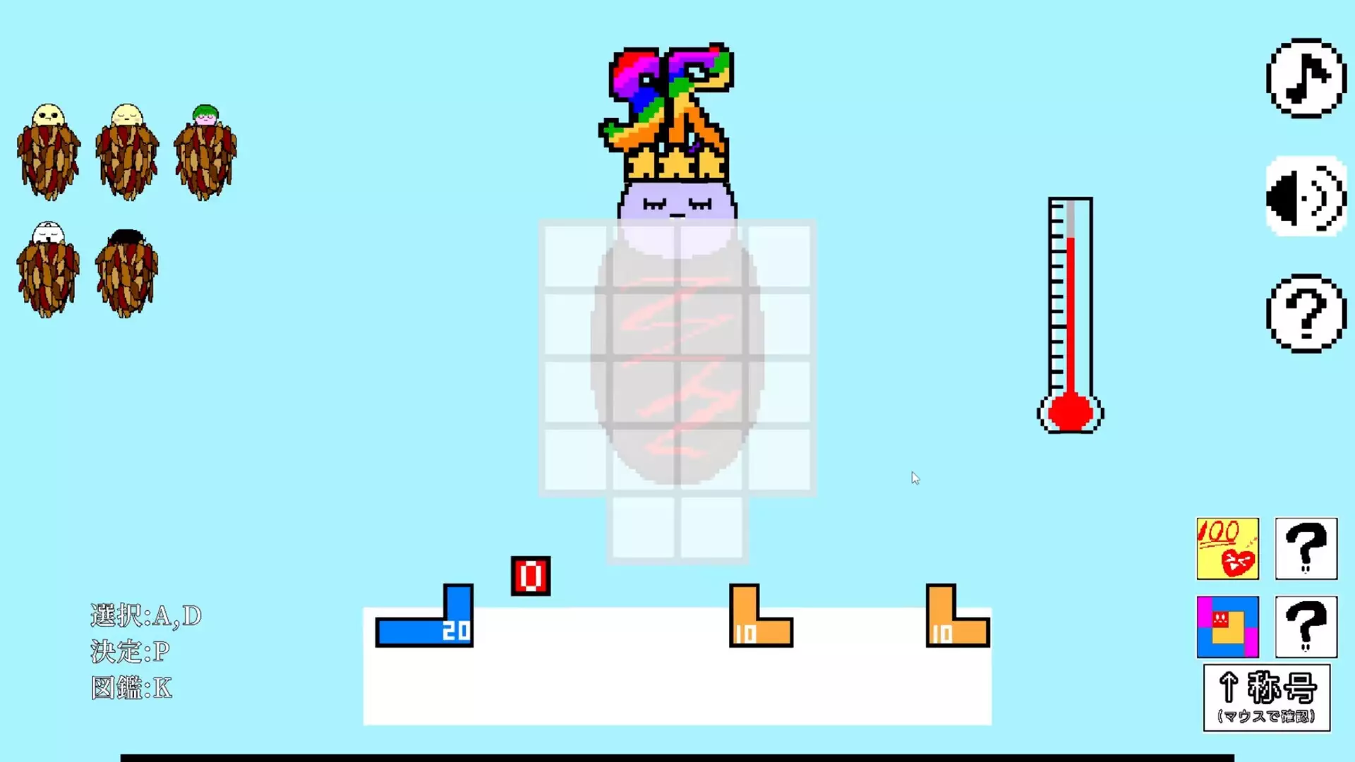 -【ひまつぶしジグゾーパズル】おやすみみのむし-游戏截图-好玩游戏库