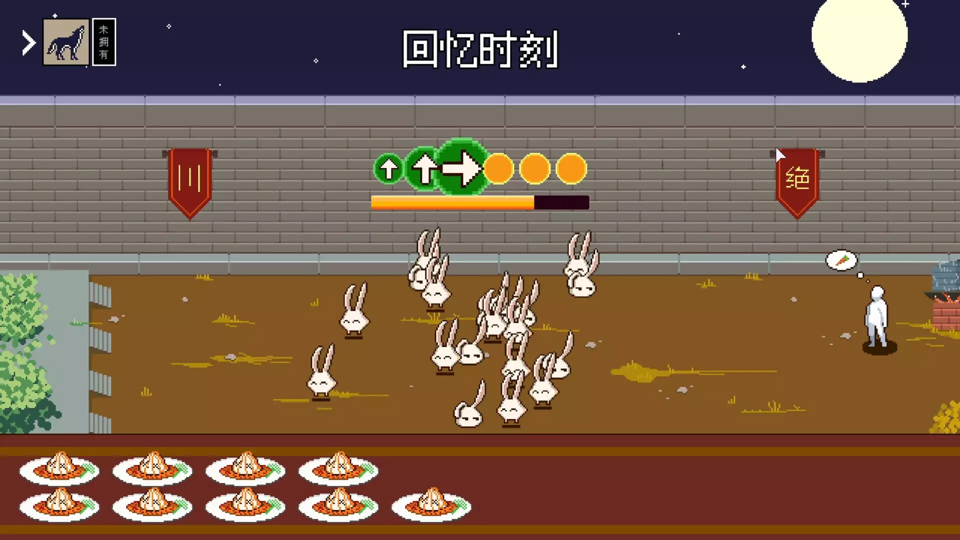 -36 Zodiac Cycles-游戏截图-好玩游戏库