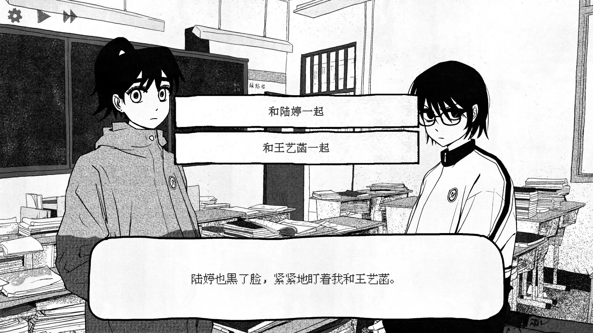 -纸房子-游戏截图-好玩游戏库