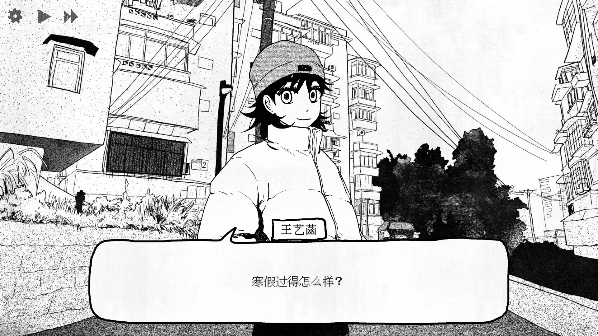 -纸房子-游戏截图-好玩游戏库