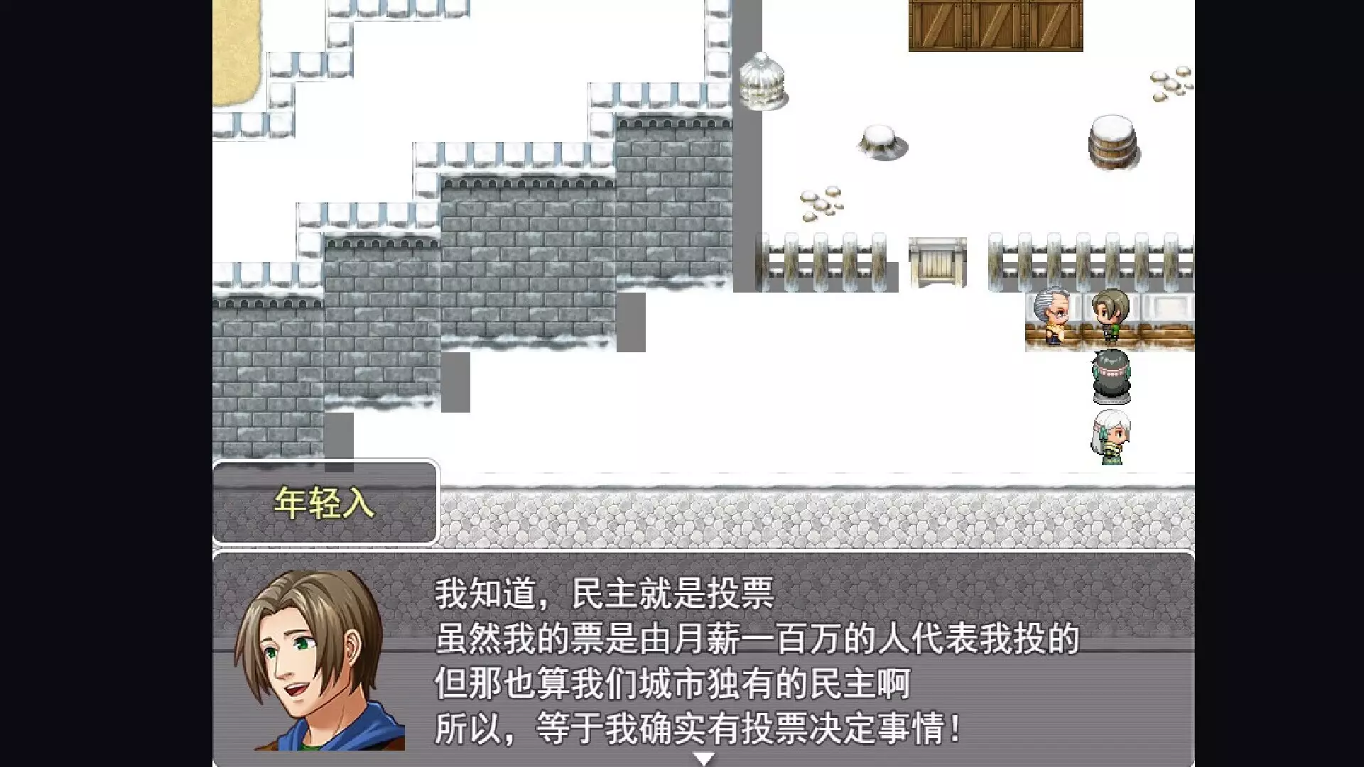 -Silver Career-游戏截图-好玩游戏库