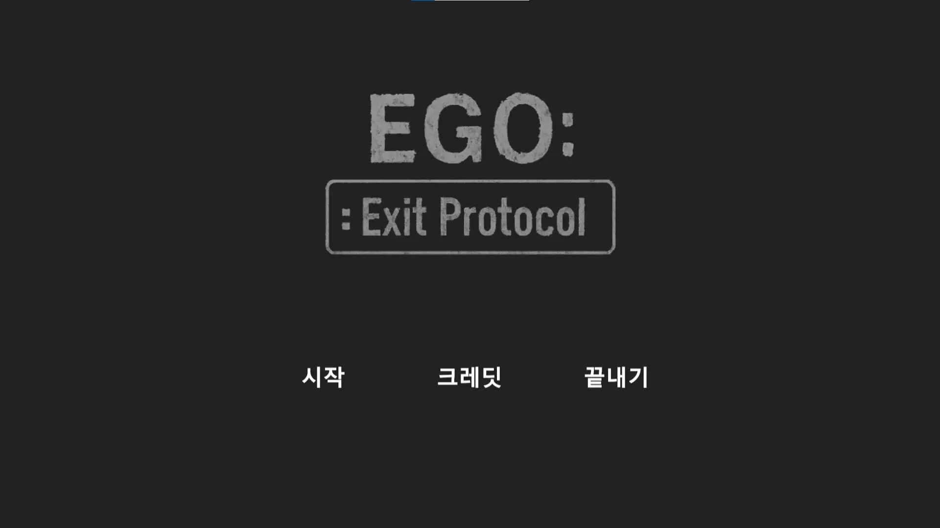EGO :: Exit Protocol