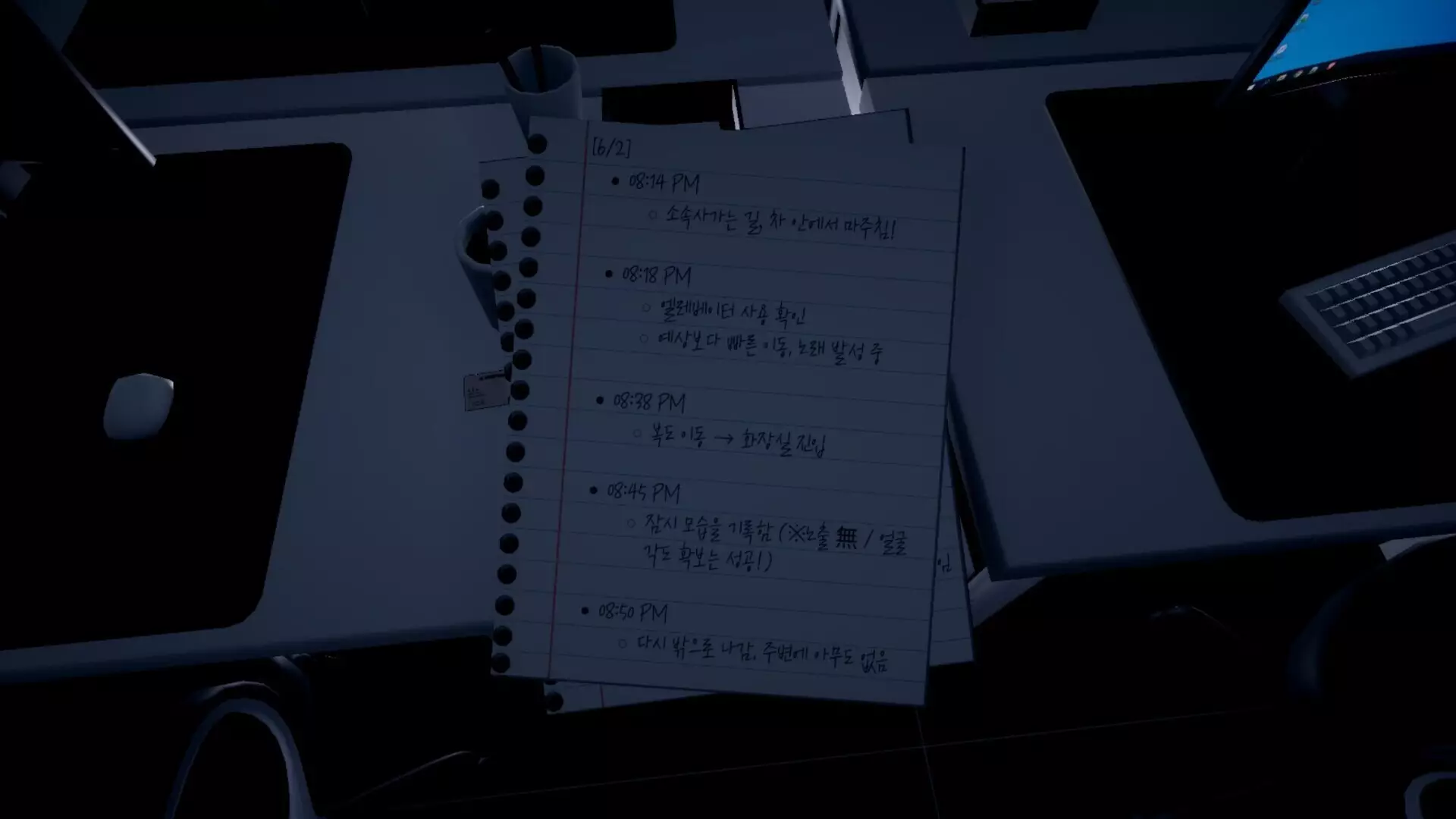 -Sasaeng | 사생-游戏截图-好玩游戏库