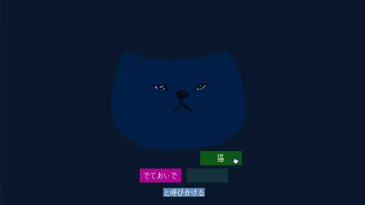 -Come out, cat-游戏截图-好玩游戏库