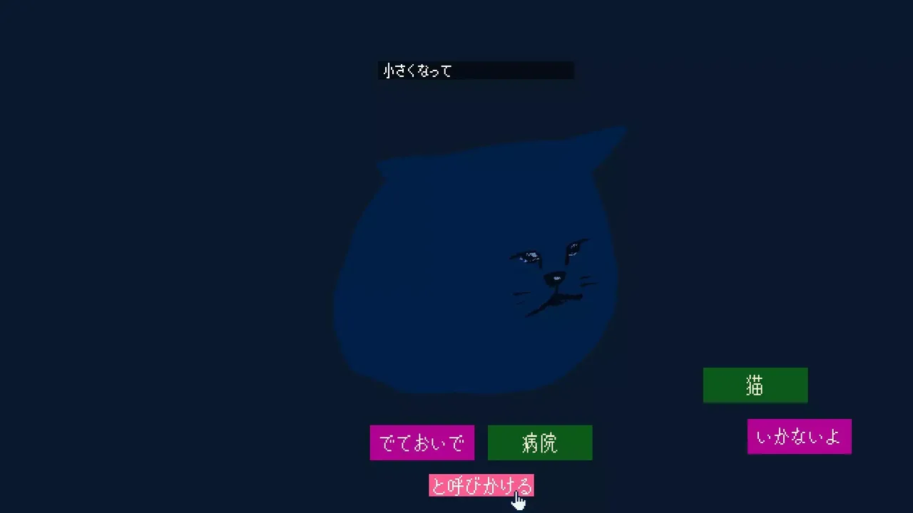 -Come out, cat-游戏截图-好玩游戏库