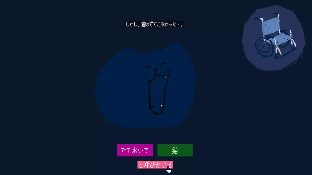 -Come out, cat-游戏截图-好玩游戏库