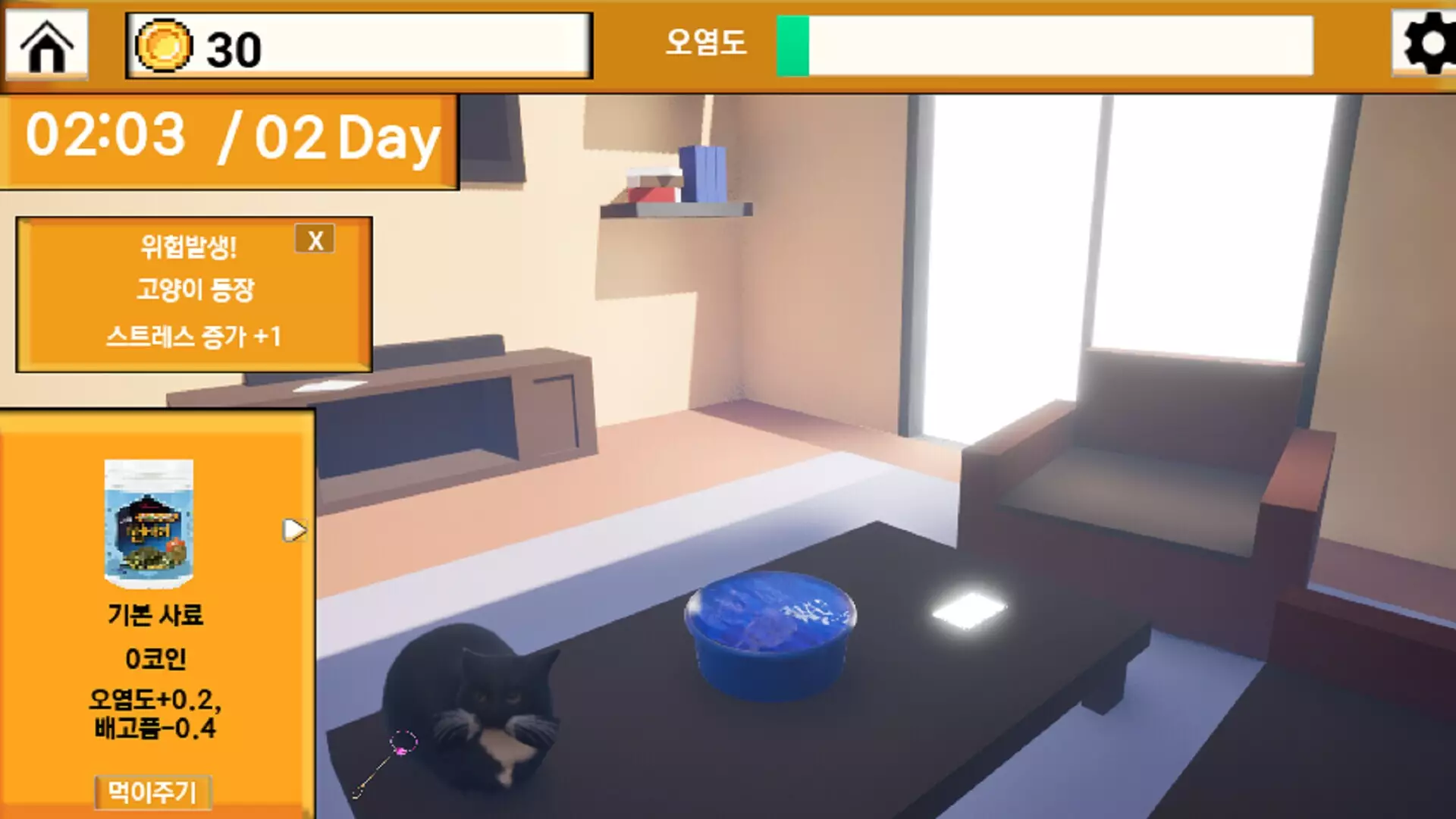 -Turtle Turtle-游戏截图-好玩游戏库