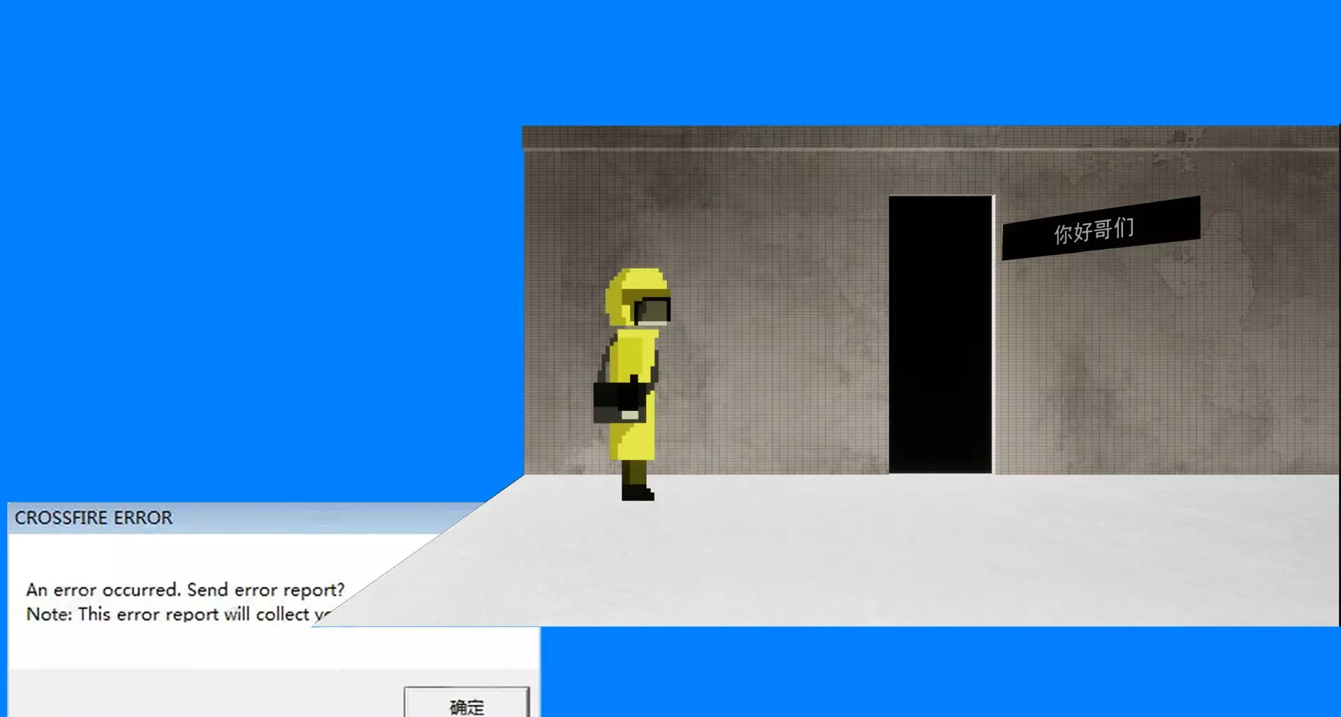 -齿轮-游戏截图-好玩游戏库