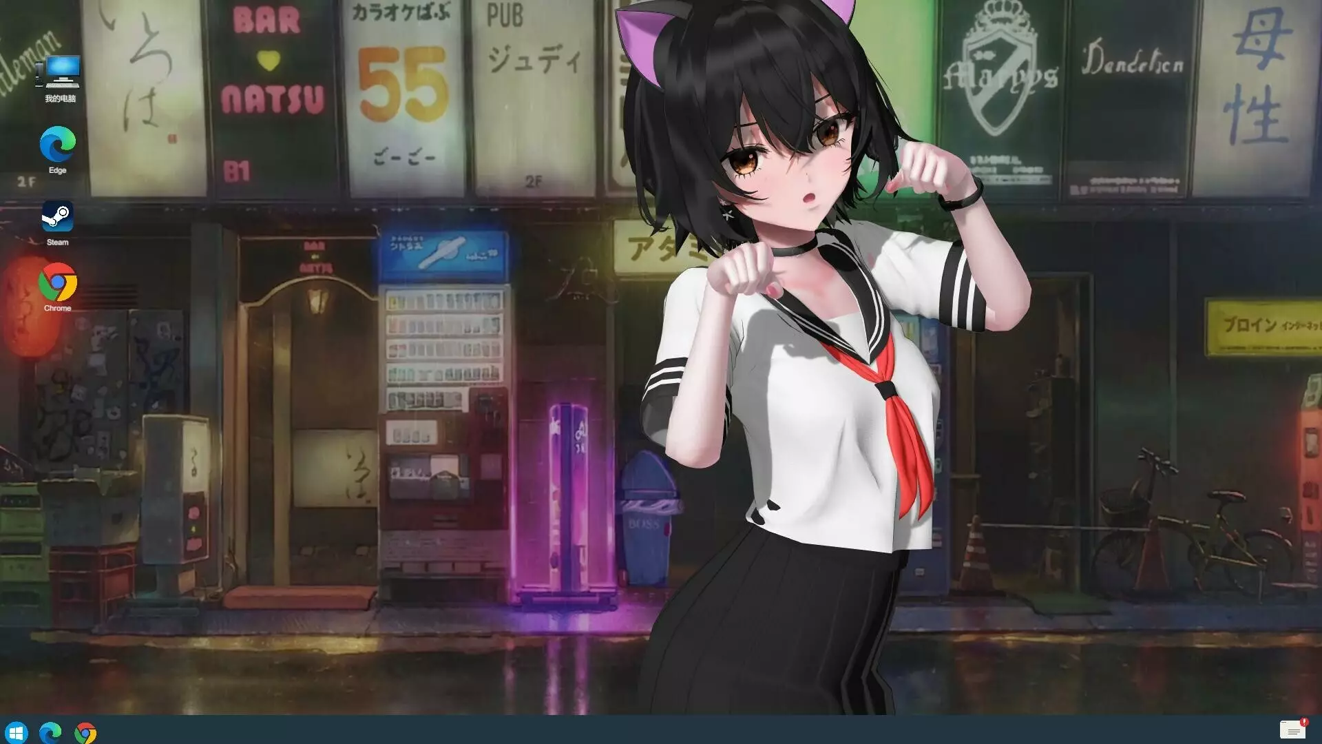 我的桌娘 My Girl