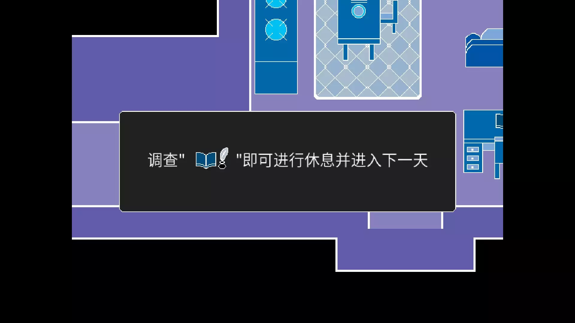 -呼救Mayday-游戏截图-好玩游戏库