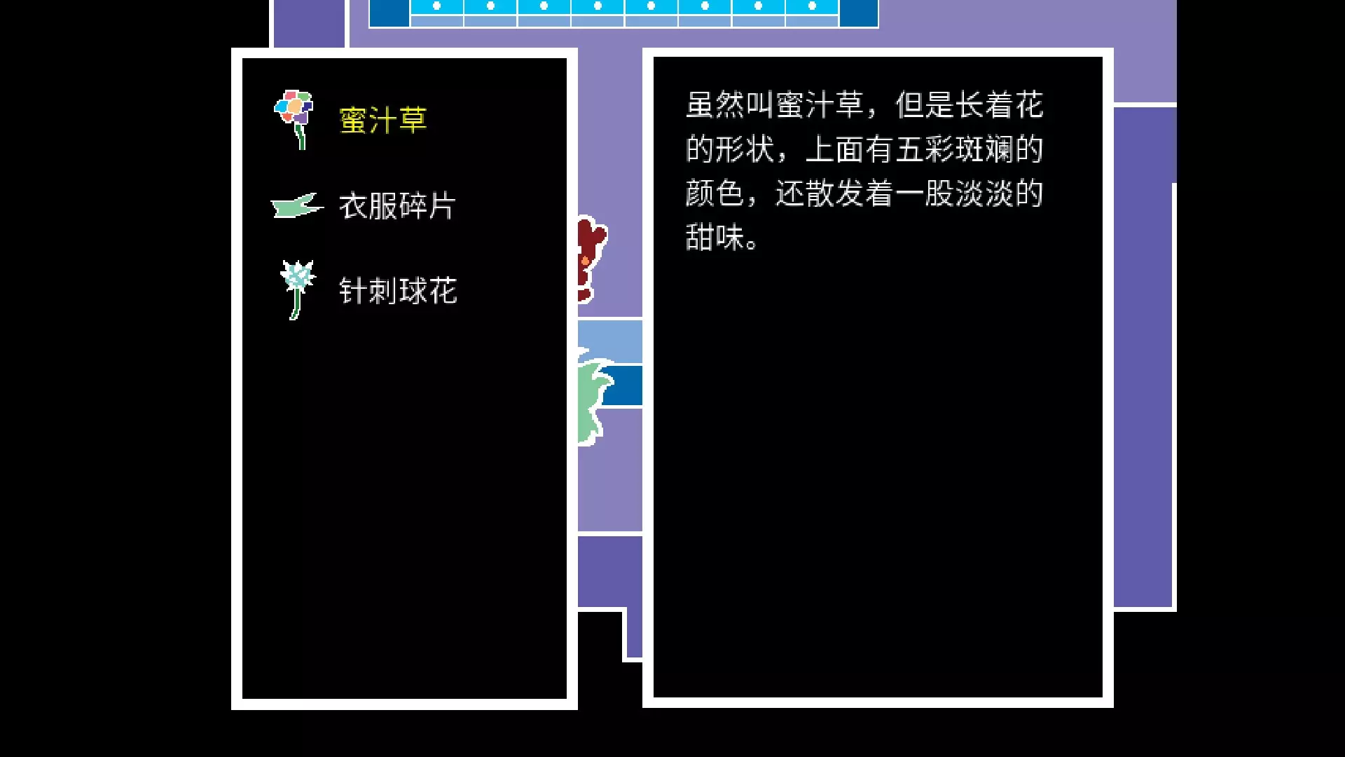 -呼救Mayday-游戏截图-好玩游戏库