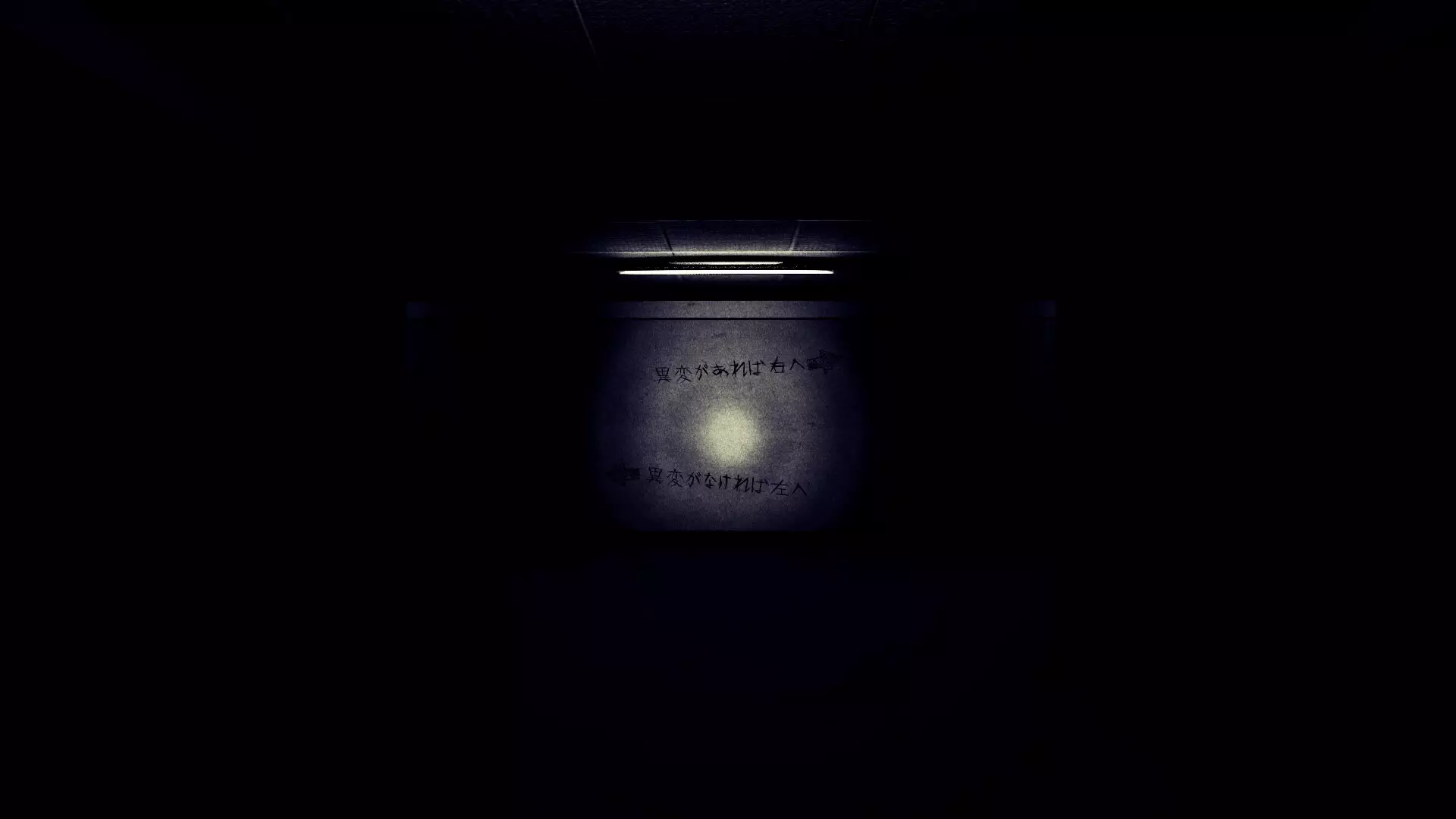 -学園迷宮 | School Corridor-游戏截图-好玩游戏库