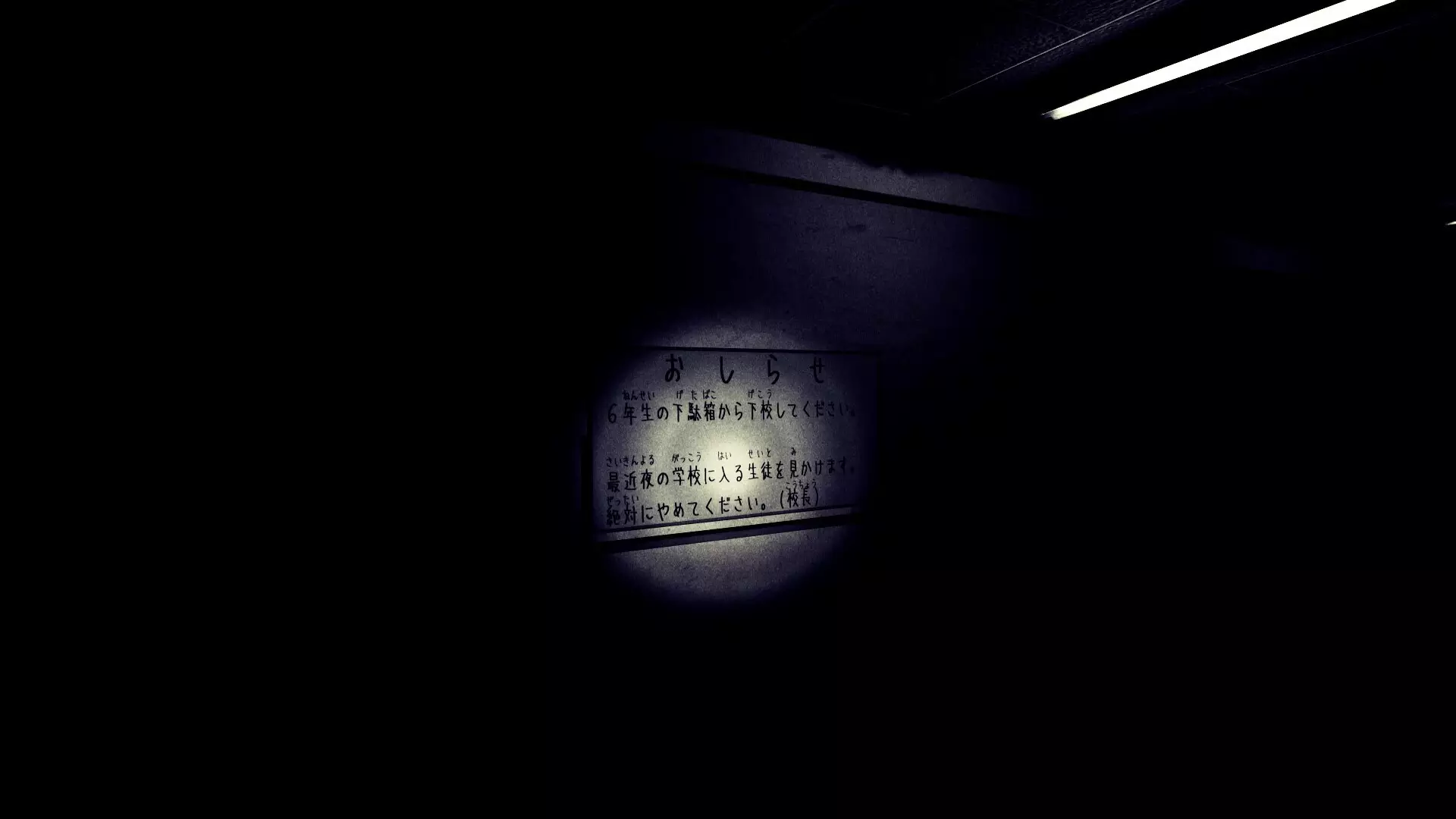 -学園迷宮 | School Corridor-游戏截图-好玩游戏库