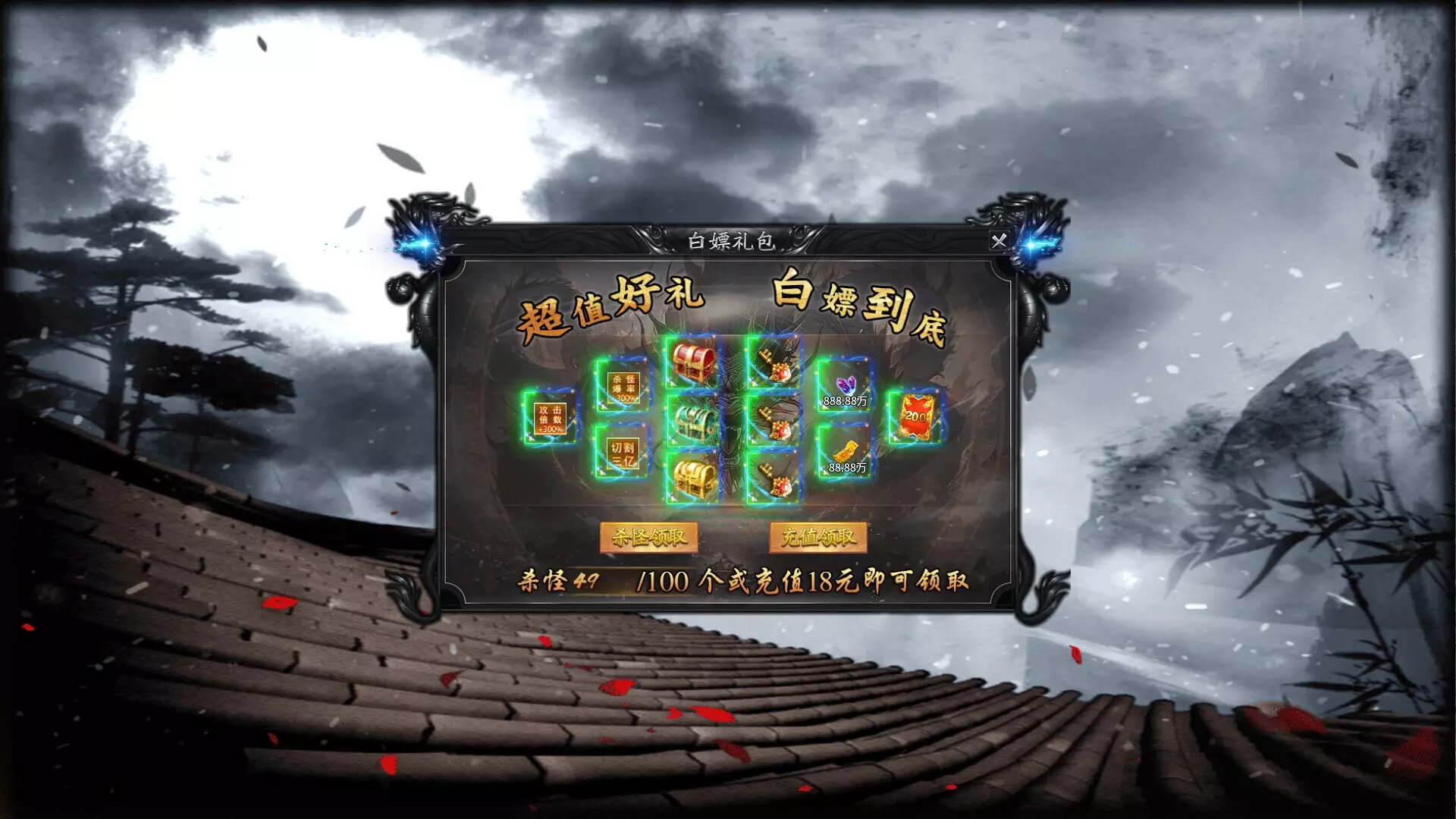 -万劫不灭-游戏截图-好玩游戏库