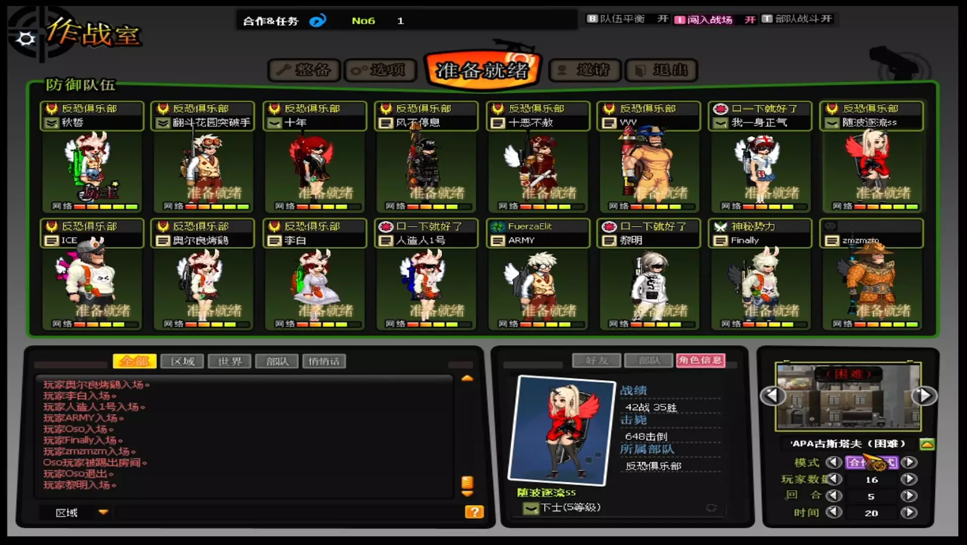 核金风暴(GigaSlave）