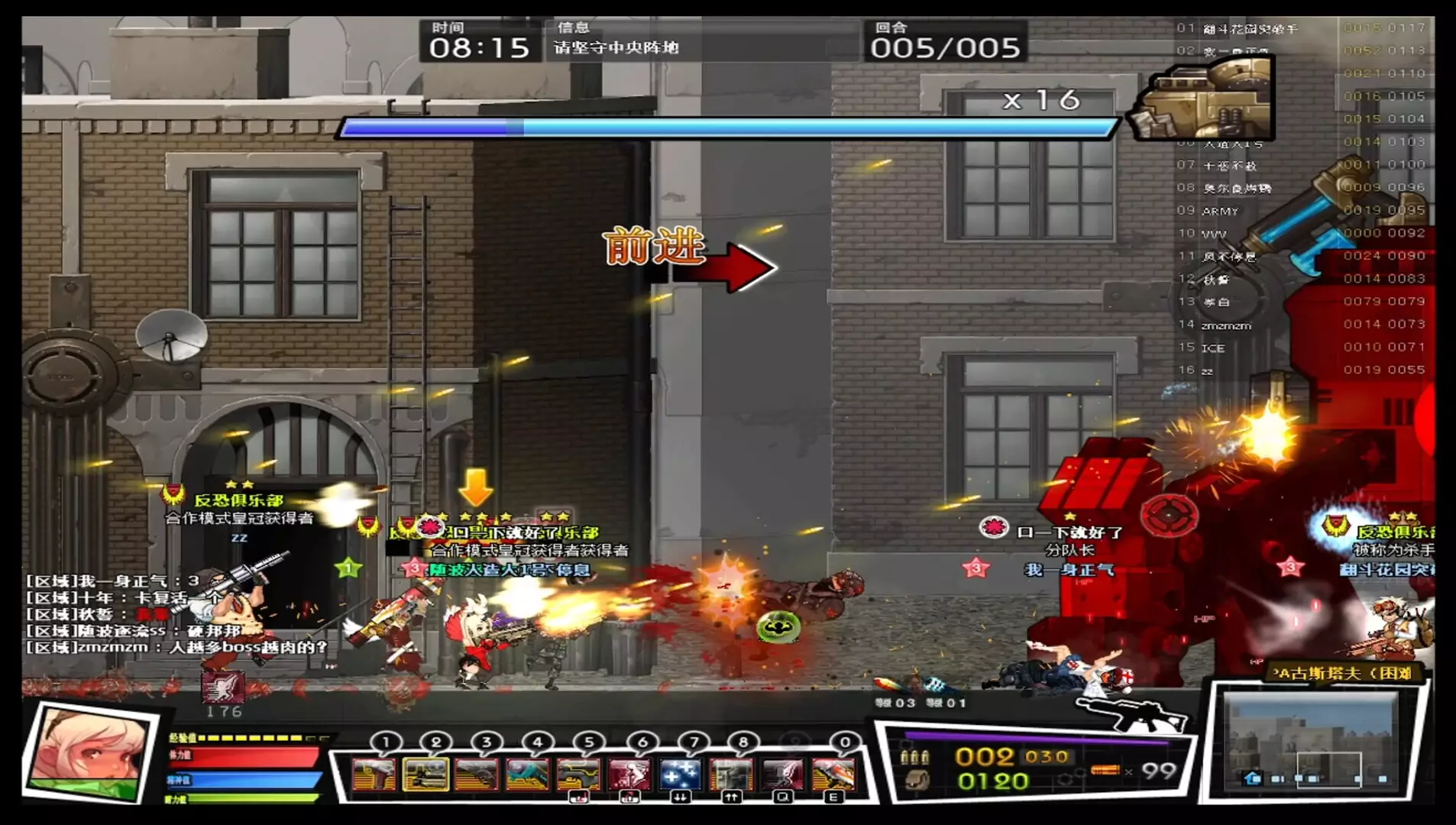 -核金风暴(GigaSlave）-游戏截图-好玩游戏库