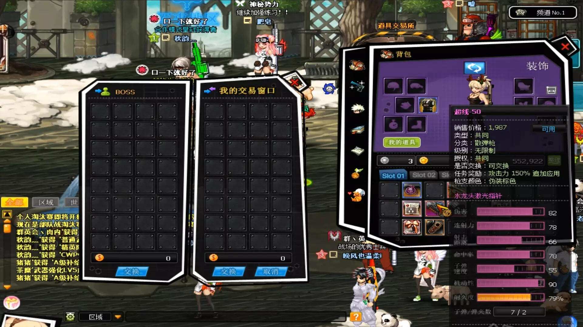 -核金风暴(GigaSlave）-游戏截图-好玩游戏库