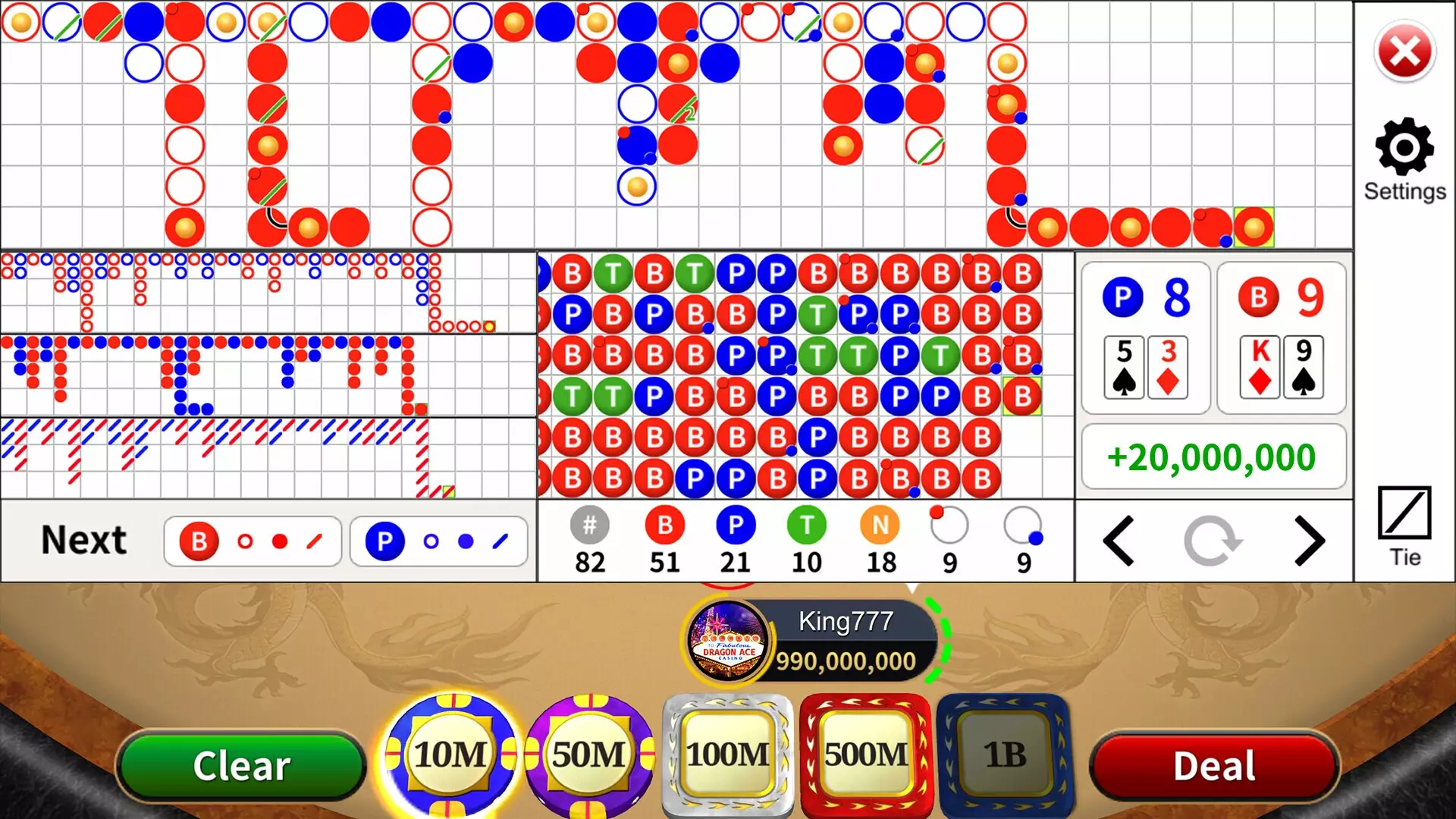 龙牌赌场-Dragon Ace Casino-游戏截图-好玩游戏库