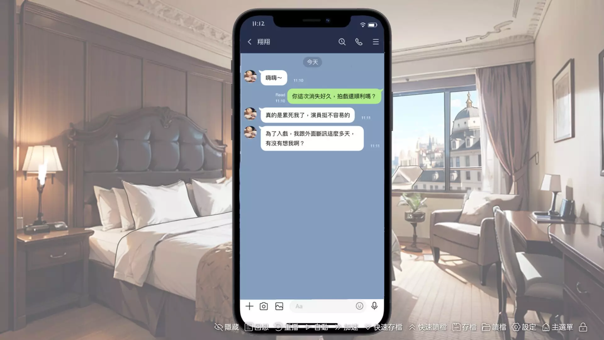 -Love Goal-游戏截图-好玩游戏库