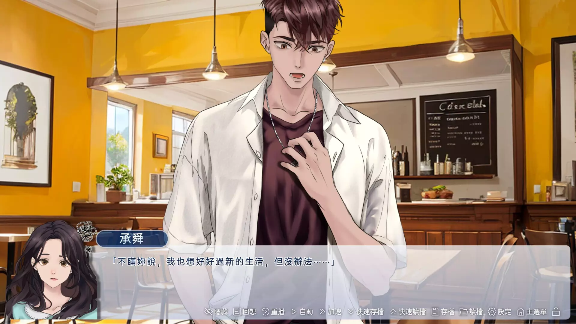 -Love Goal-游戏截图-好玩游戏库