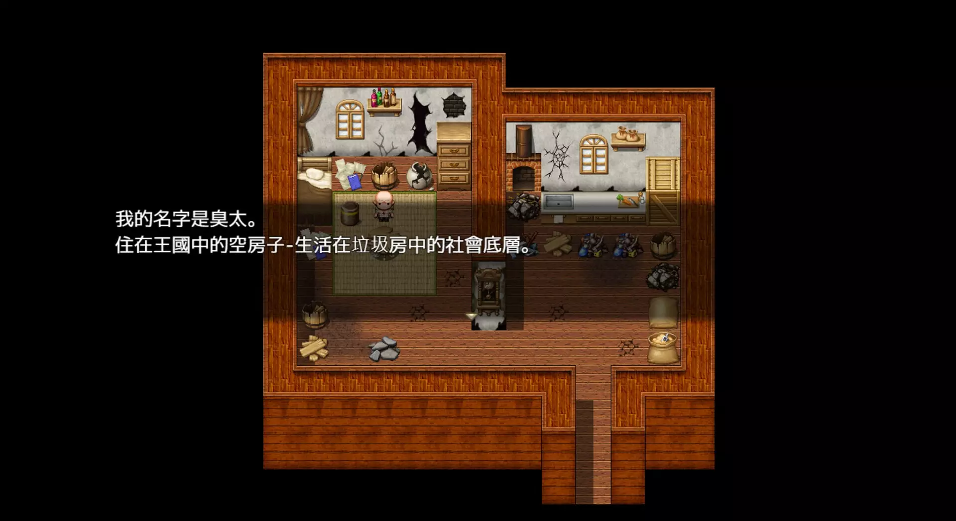 -Slave Princess Finne ~ IF Story 1-游戏截图-好玩游戏库