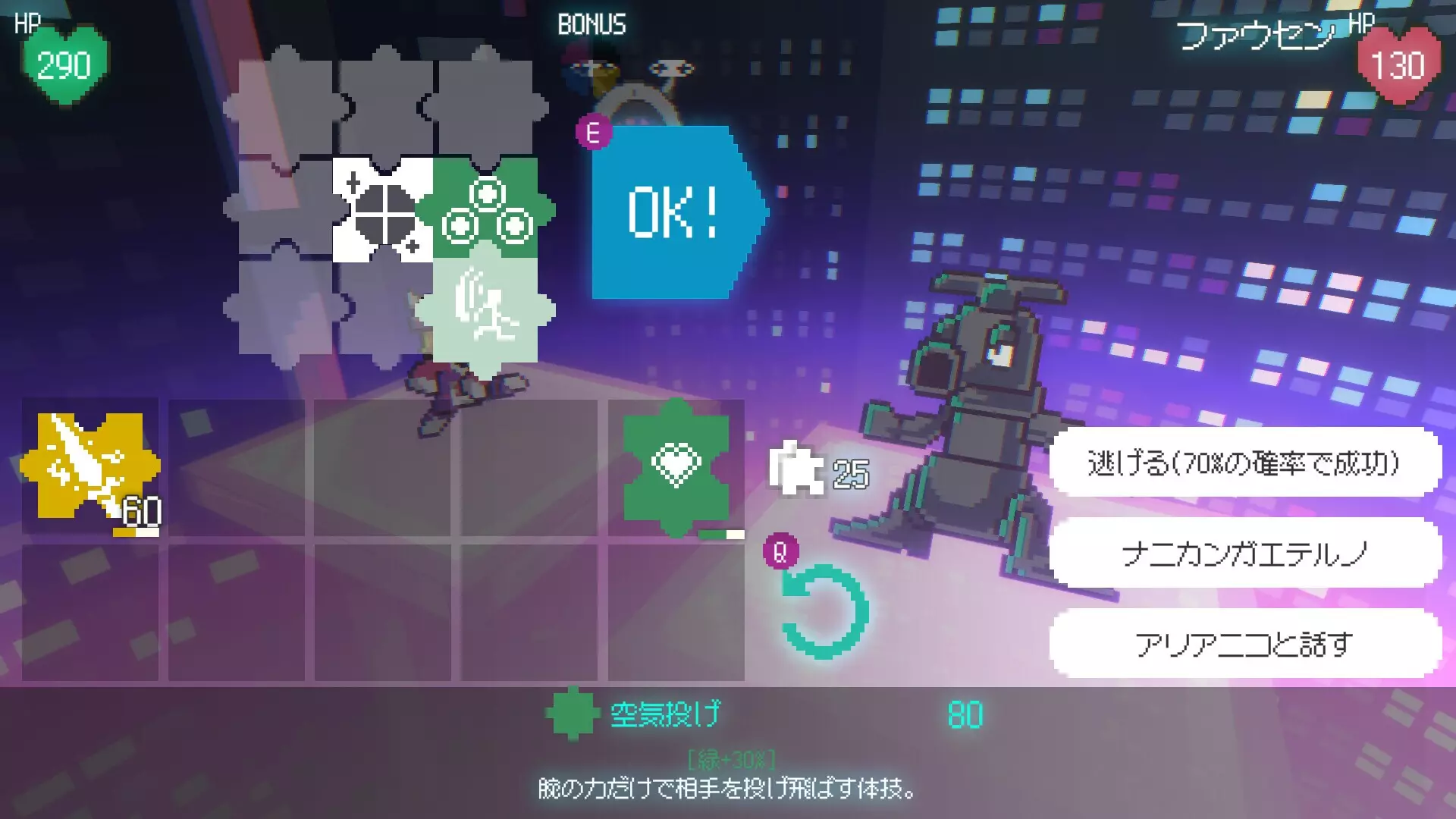 -Freedom Maker-游戏截图-好玩游戏库