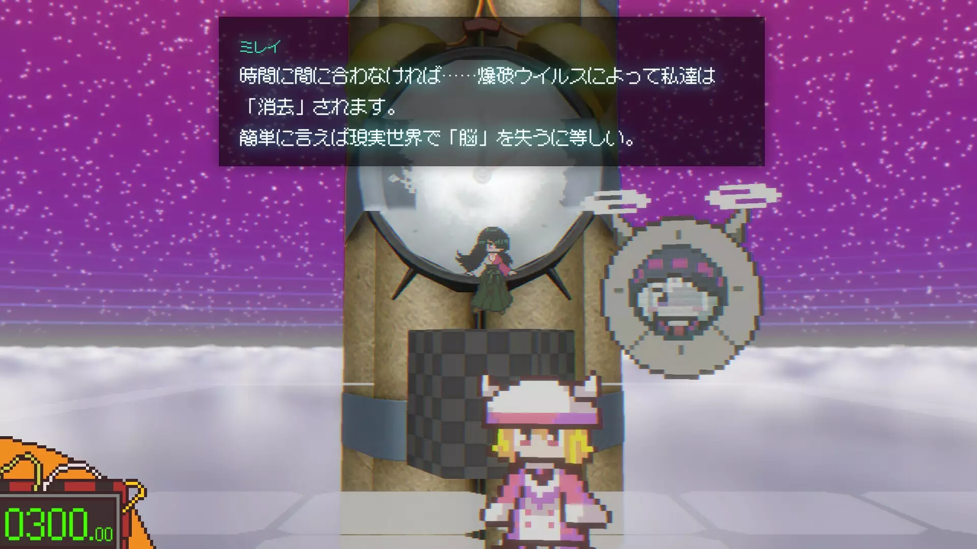 -Freedom Maker-游戏截图-好玩游戏库