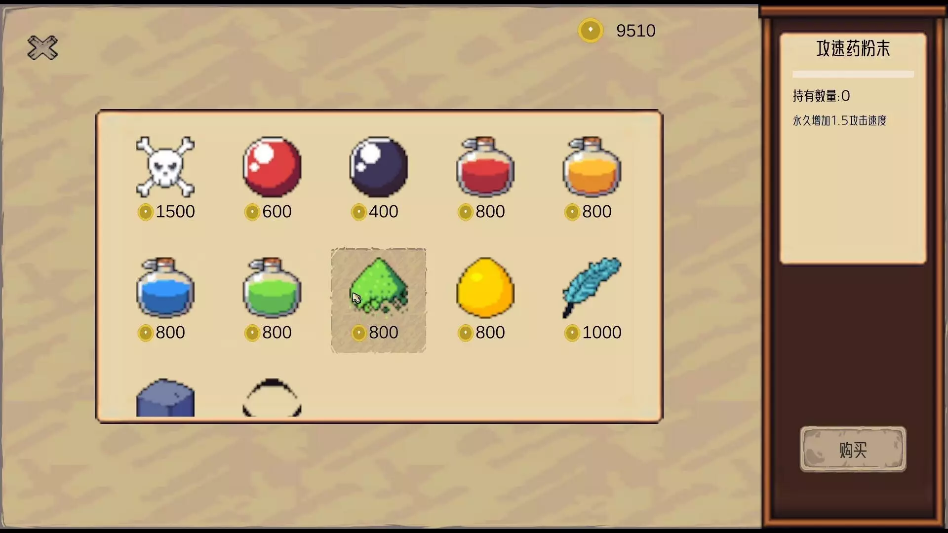 -CyberQuQu-游戏截图-好玩游戏库