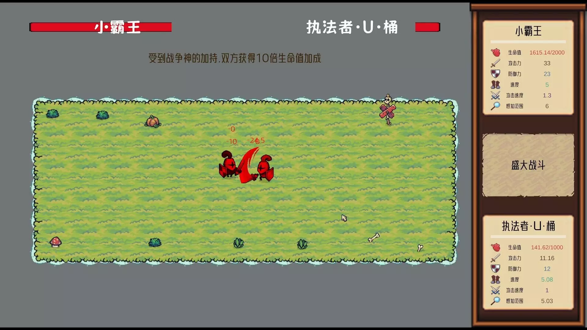 -CyberQuQu-游戏截图-好玩游戏库