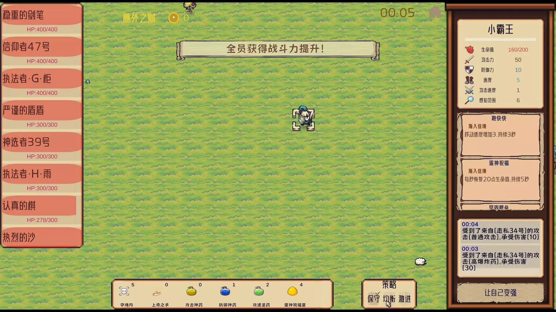 -CyberQuQu-游戏截图-好玩游戏库