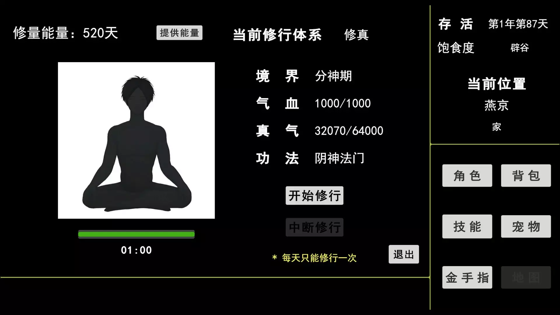 -蓝星快被妖兽占领了!不要着急,我会出手-游戏截图-好玩游戏库