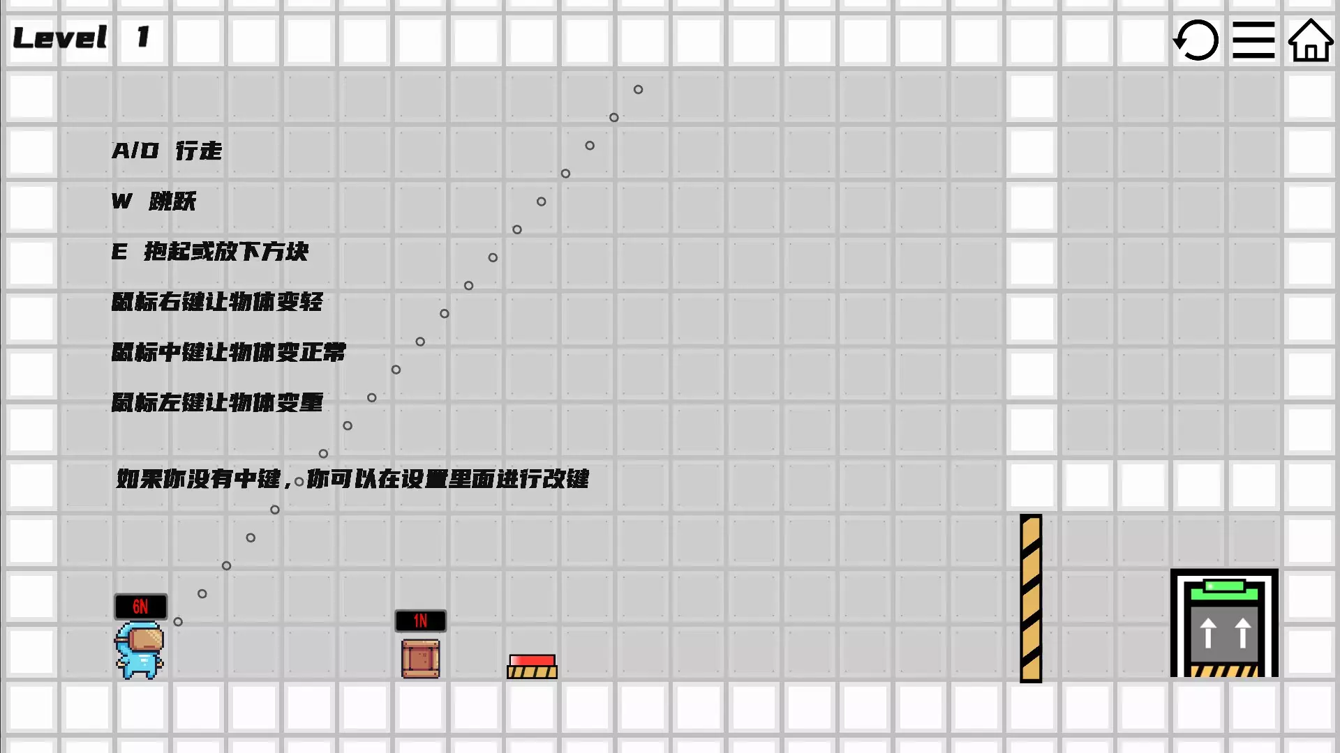 -Reverse Gravity-游戏截图-好玩游戏库