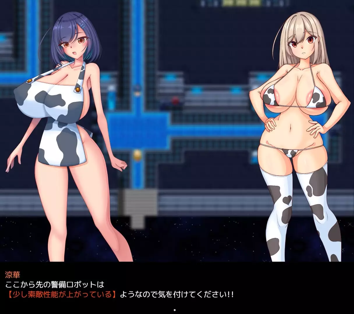 -Abduction！？おっぱい星人-游戏截图-好玩游戏库